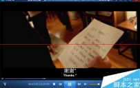 怎么利用QQ影音从视频中截取gif?