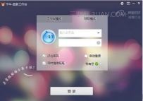 千牛怎样设置子账号