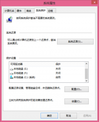 Window10/win8/win7优化方法！