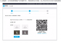 淘宝怎么开店,教您淘宝怎么开店