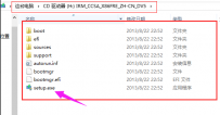 镜像文件,教您电脑怎么打开iso镜像文件