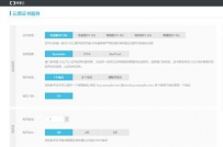阿里云Symantec SSL证书实现云上HTTPS加密