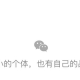 原创保护功能面向认证帐号公测