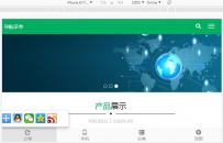 pbootcms template手机模板.zip