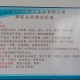 脚轮品质检测标准