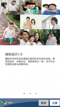 微商现在要用什么定位软件好用？8款虚拟定位软件推荐
