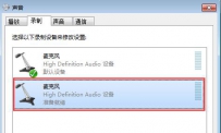会声会影屏幕录制出错怎么办
