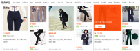 详解淘宝“热卖单品”如何报名？