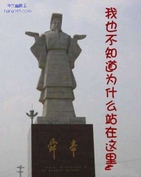 舜帝，我终于知道你手势的意思了