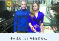 好心老板200万美元卖6000平米餐厅救生病员工