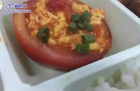 一辈子都不会再点这个番茄鸡蛋了
