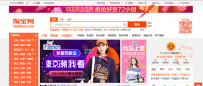 淘宝集市店橱窗怎么设置