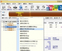 “invalid partition table”错误，无法进入系统怎么办？