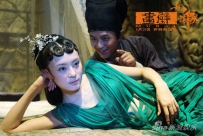 魔幻电影《画壁》剧情介绍 在线观看资源