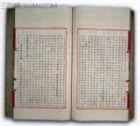 世界上有史以来最长的一本书是什么