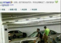谁来救救他