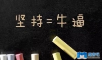 公众号是否作为互联网创业者首选?
