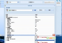 格式工厂音量控制技巧