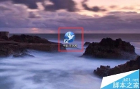 千影浏览器如何使用qq账号登录