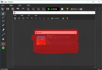 图片去水印Inpaint v8.1单文件