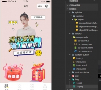 新月盲盒源码全新独立后台月老办事处一元交友盲盒小程序源码支持支付和流量主双模式可自定义价格