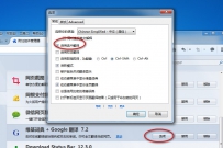 火狐浏览器可以翻译网页吗？