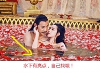 女星自曝激情床戏感受：会有生理反应