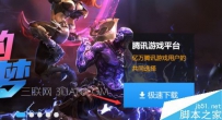 手机游戏电脑上怎么玩