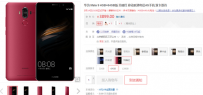 华为Mate9玛瑙红和托帕蓝色哪个好看？样张对比