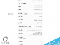 华为怎么清理手机内存