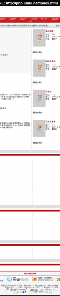 qingtianmovie.rar\晴天电影系统VIP版本_SQL_2组件aspjpeg.rar\AspJpeg v1.5.0.0 \德军源码超市\