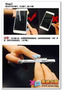 华为荣耀7内存卡安装