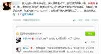 曝光 朋友圈最新十大谣言