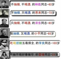 这让想戒烟戒酒的朋友情何以堪啊