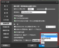 pptv观看视频时出现CPU100%怎么办