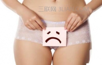 女性私处要如何保养