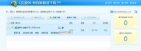 国内几个主流网盘在线视频云播