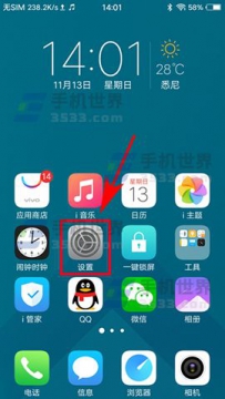 vivo X9Plus通知顶部预览如何关闭