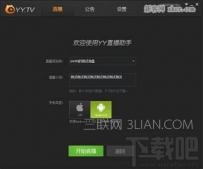 手机虎牙怎么直播游戏