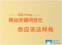 为什么我们优化的关键词就不能获得排名呢