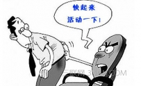久坐会引起哪些疾病