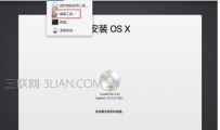 苹果macbook使用教程