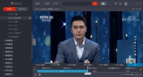 PC央视影音v4.6.6.3绿化版