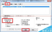 按f8无法进入安全模式