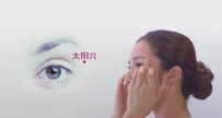 常按摩三个穴位 让你和眼袋说拜拜