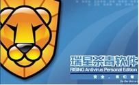 电脑杀毒软件有哪些？六款电脑杀毒软件下载推荐