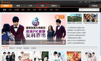itudou怎么下载视频？