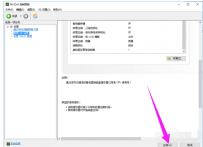 显卡优化,教您如何设置NVIDIA(英伟达)显卡玩游戏性能更高