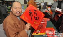 今天是个迎接平安夜的好日子，每个人都应该传递祝福