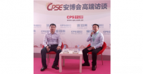 专访深圳市捷成安科技有限公司总经理兰俊梁